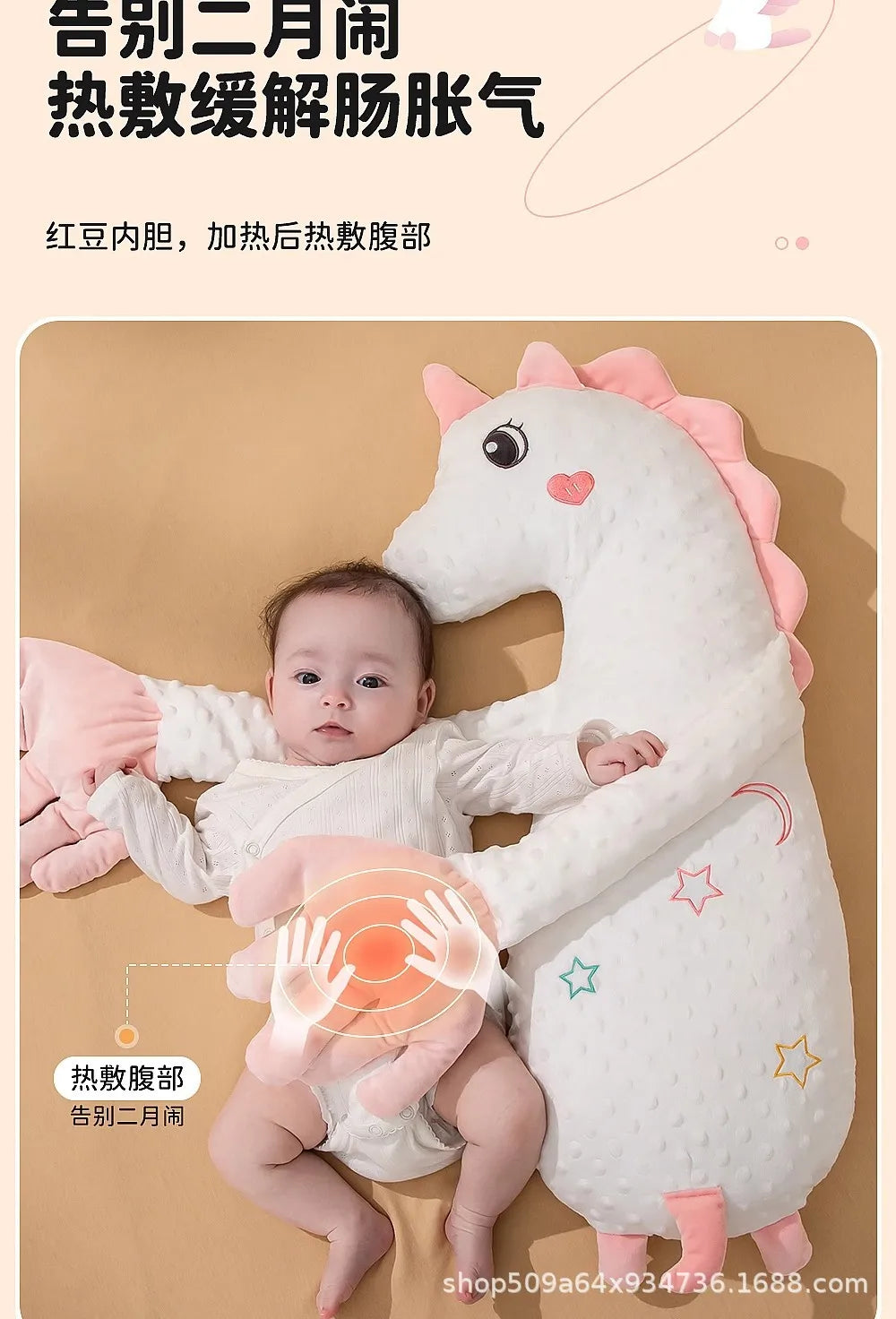Unicorn Plush Baby Soothing Palm Pillow Mimic Mom Hug Anti Startle Sleep Soother For Newborn Infant Patting Belly Arms Support