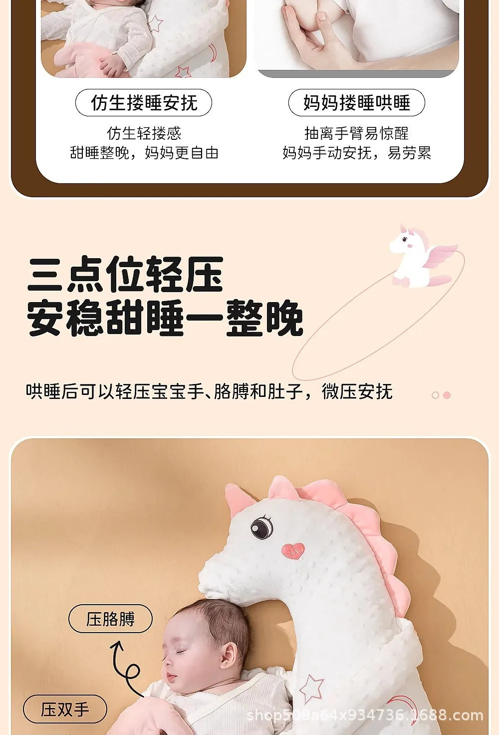 Unicorn Plush Baby Soothing Palm Pillow Mimic Mom Hug Anti Startle Sleep Soother For Newborn Infant Patting Belly Arms Support