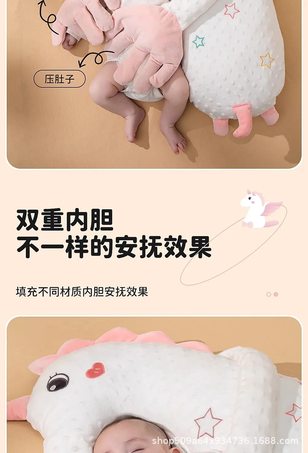 Unicorn Plush Baby Soothing Palm Pillow Mimic Mom Hug Anti Startle Sleep Soother For Newborn Infant Patting Belly Arms Support