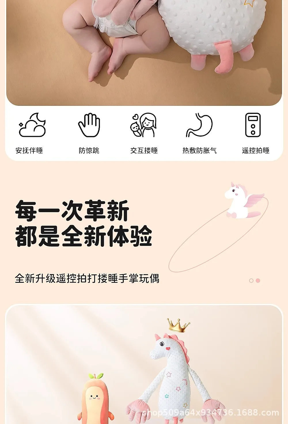 Unicorn Plush Baby Soothing Palm Pillow Mimic Mom Hug Anti Startle Sleep Soother For Newborn Infant Patting Belly Arms Support